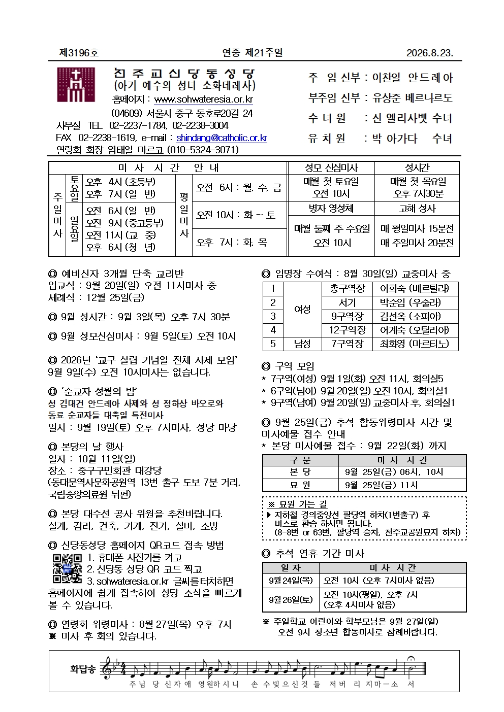 b8aeaac967e7525834f20eff9aa2a4a9_1787290153_435.jpg b8aeaac967e7525834f20eff9aa2a4a9_1787290153_435.jpg